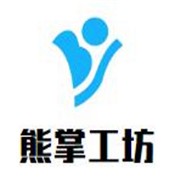 熊掌工坊创意美食加盟