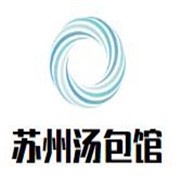 苏州汤包馆加盟