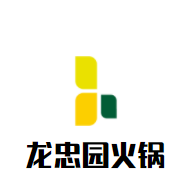 龙忠园火锅加盟