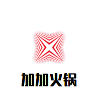 加加火锅加盟