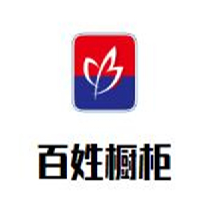 百姓橱柜加盟