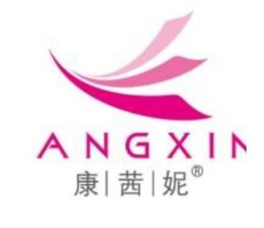 康茜妮内衣加盟