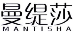 曼缇尔内衣加盟