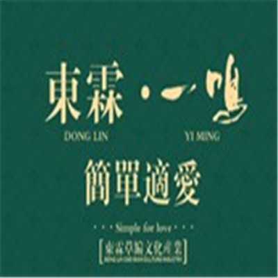 一鸣草编编织品加盟