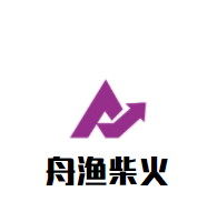 舟渔柴火火锅加盟