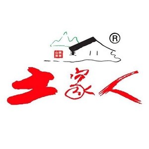 土家人火锅加盟