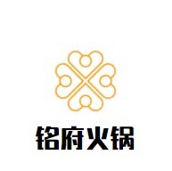 铭府火锅加盟