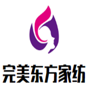 完美东方家纺加盟