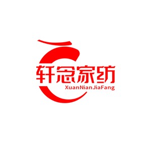 轩念家纺加盟