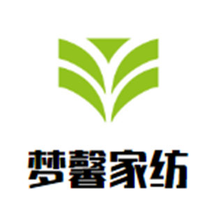 梦馨家纺加盟