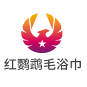 红鹦鹉毛浴巾加盟