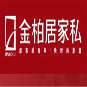 金柏居家私加盟