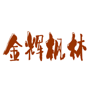金辉枫林家具加盟