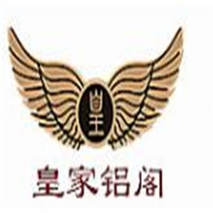 皇家铝阁全铝家居加盟