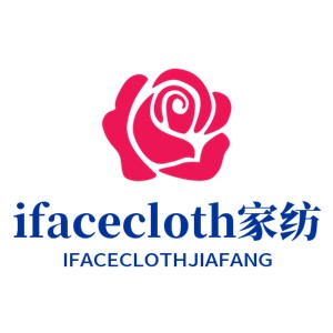 ifacecloth家纺加盟