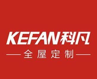 科凡家居加盟