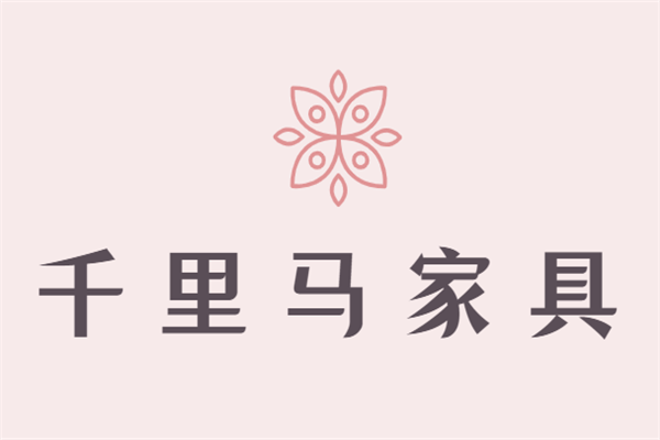 千里马家具加盟