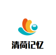 清荷记忆火锅海鲜自助加盟