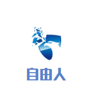 自由人火锅串串加盟