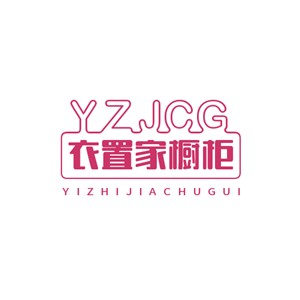 衣置家橱柜加盟