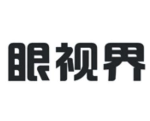 眼视界视力加盟
