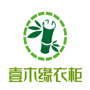 壹木缘衣柜加盟