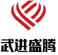 武进盛腾办公家具加盟
