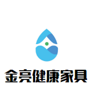 金亮健康家具加盟