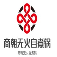 商朝无火自煮锅加盟