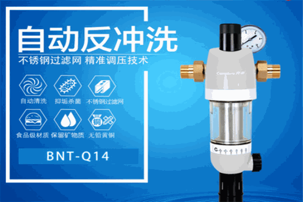 开能净水器