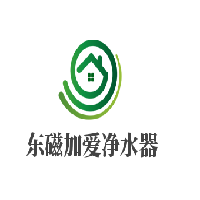 东磁加爱净水器加盟
