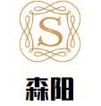 森阳衣柜加盟