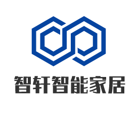 智轩智能家居加盟