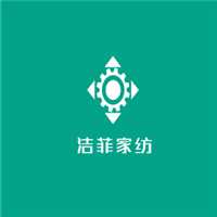 洁菲家纺加盟