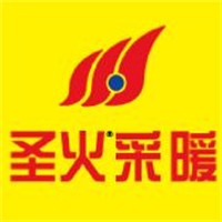 圣火采暖加盟