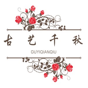古艺千秋家具加盟