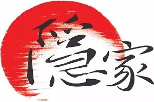 隐家本格日式烤肉加盟