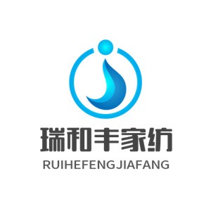 瑞和丰家纺加盟