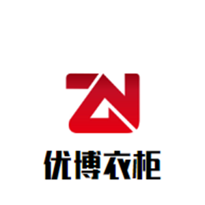 优博衣柜加盟