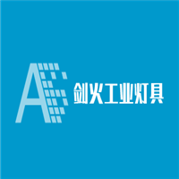 剑火工业加盟
