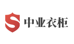 中业衣柜加盟