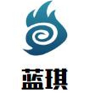 蓝琪衣柜加盟