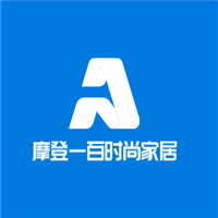 摩登一百时尚家居加盟