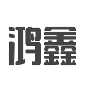 鸿鑫智能锁加盟