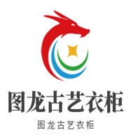 图龙古艺衣柜加盟