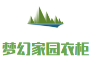 梦幻家园衣柜加盟