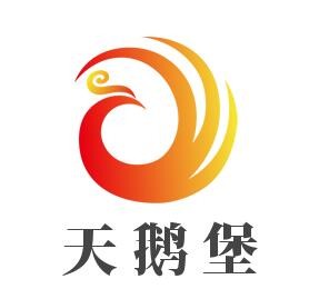 天鹅堡家居加盟