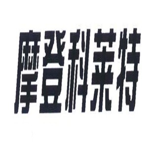摩登科莱特厨卫加盟