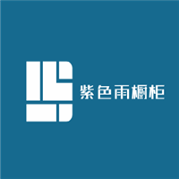 紫色雨橱柜加盟