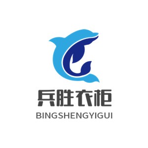 兵胜衣柜加盟